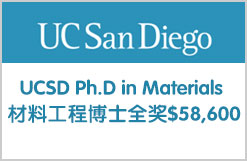 UCSD Ph.D in Materials 材料工程博士全奖$58,600
