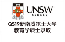 QS全球TOP19新南威尔士大学教育学硕士录取