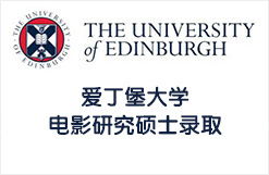 爱丁堡大学电影研究硕士录取